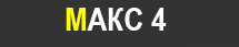  -4